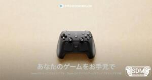 Steam Controller chega aos jogadores com lançamento marcado para 5 de maio de 2026